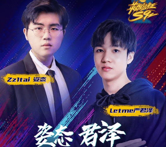 关于莱万多夫斯基关键节点势不可挡，RNG带队取胜！的信息爱游戏官网