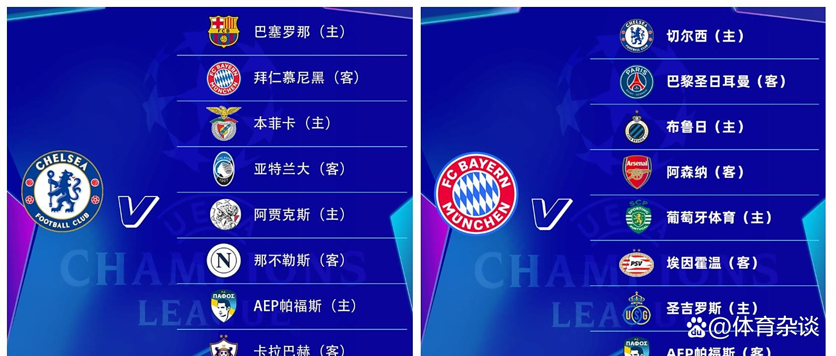 拜仁慕尼黑内部会议纪要流出——今夜豪取连胜，欧冠使命明确，资深球员宣示担当的简单介绍爱游戏游戏平台